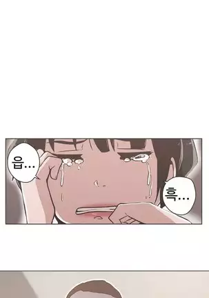 Love Navigator Ch.1-19