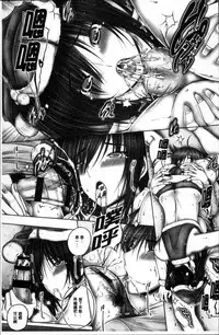 [Otone] Motto Nee Motto [Chinese]