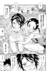 COMIC Europa 2014-07 [Digital]