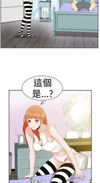 [肆壹零]Dream Girl Ch.1~4 [Chinese]中文