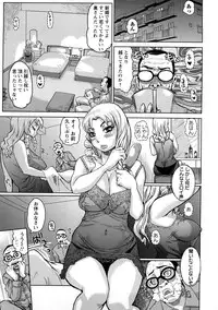 [Kira Hiroyoshi] Tabetai Nametai Danchiduma