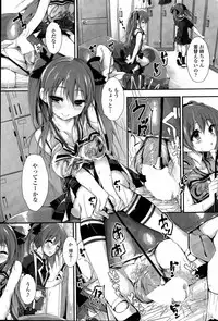 [Yagami Shuuichi] Oshioki Suru yo Ch. 1-3