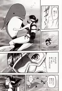 [Anthology] Kemono DIRECT 4