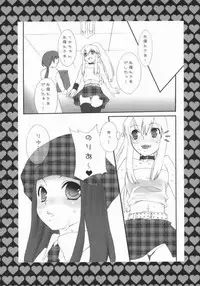 [Berry Lollipop, vanilla school (Tama, Tina)] Rock 4 U!!