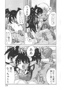 [Tom Tamio] Momoiro Mission