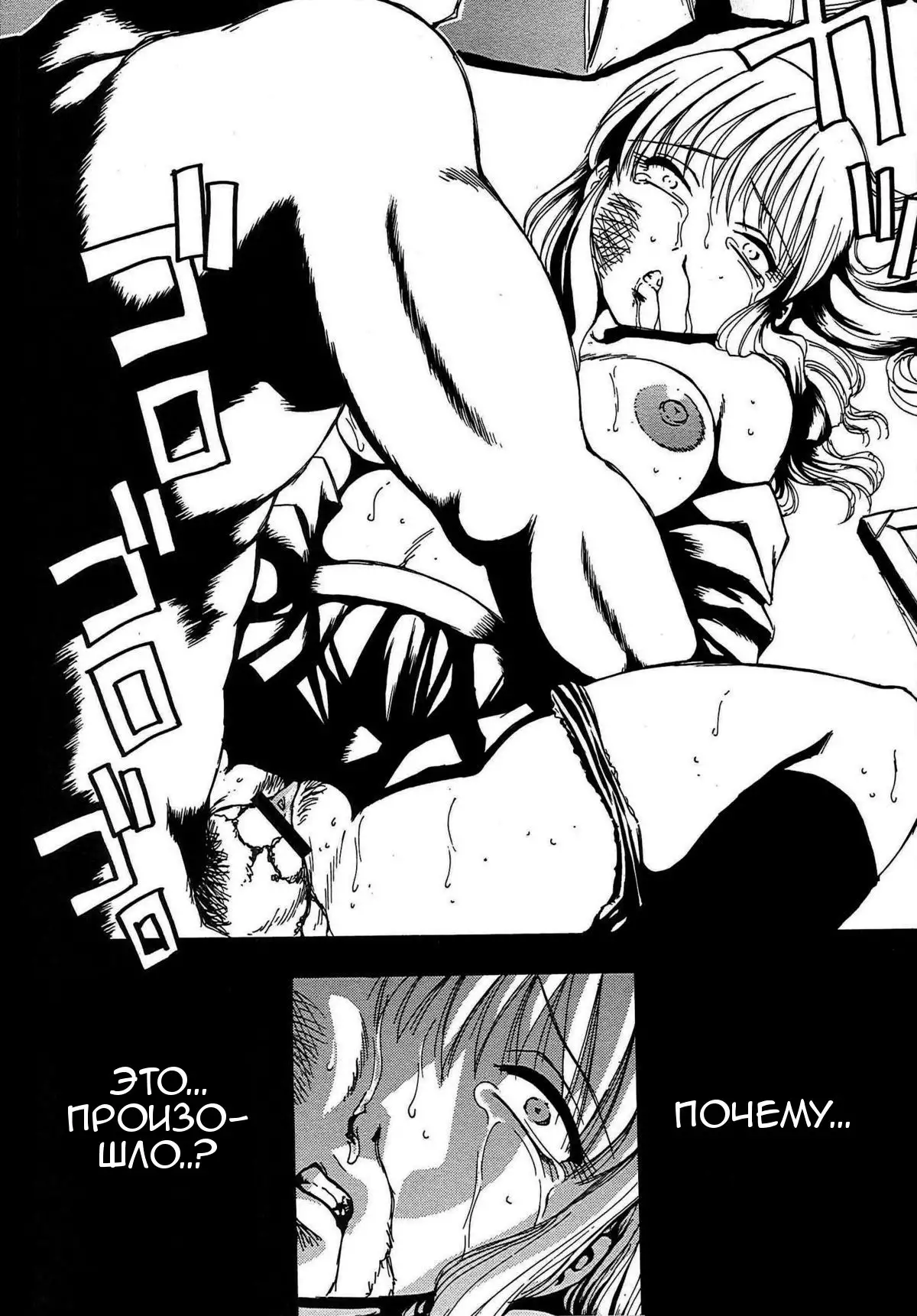 Inen Gangu Hime Naburi Ch. 1-5