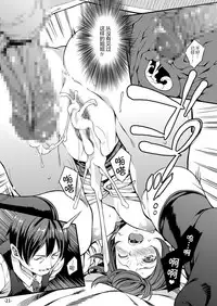 [Rip@Lip (Mizuhara Yuu)] Migawari Otome[Chinese] [Lolipoi汉化组] [Digital]