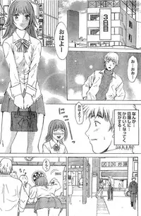 Monthly Vitaman 2007-02