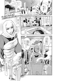 [Anthology] Kemono DIRECT 2 [Digital]