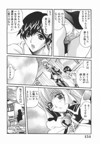 [Inuta Zetto] Inzetsu Onnakyoushi Higyaku no Tashinami