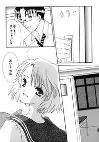 [Kirihara Kotori] Shoujobyou