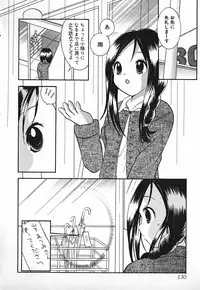 [Goto Hayako] Love 2 Portion 2