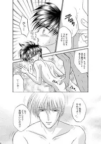 [Studio Dimple (Tsumugi Kyuuta)] Bishounen Kinbaku Nisshi Soushuuhen 1 [Digital]