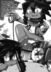 (C78) [Yonsai Books (Ponpe Matkachi)] Fresh Gari Cure (Etrian Odyssey)