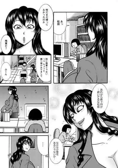 Fundoshi Chijo Doutei Kui