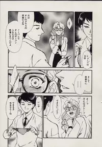 [Fujii Akiko, Akiyama Michio] SCHOOL ZONE 2nd