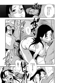 [Kakutou Oukoku] Baku Ero!! Hisho no Oshigoto