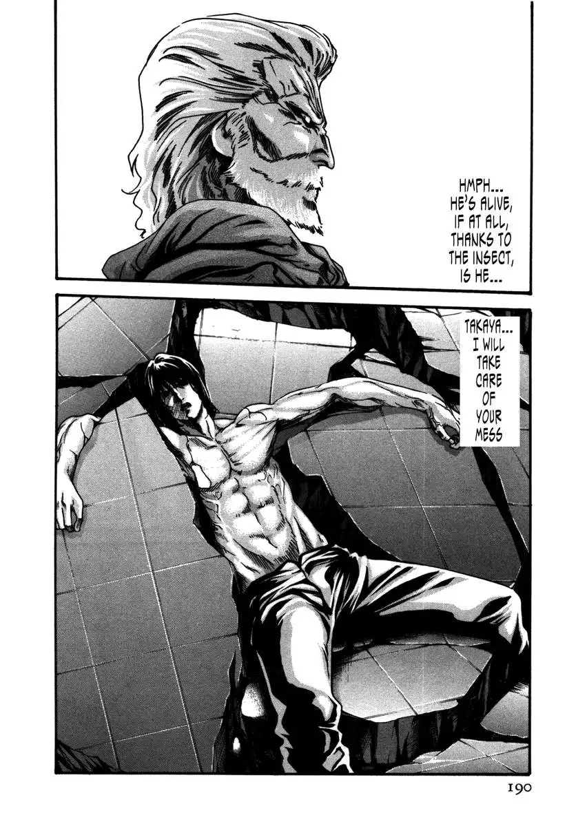 THE Parasite Doctor SUZUNE ④