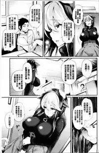 [Oohira Sunset] Sakusaku Meat Pie + Melonbooks leaflet [Chinese]