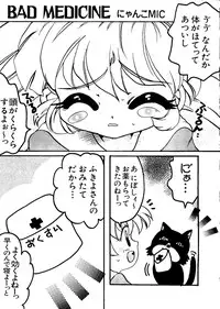 [Anthology] Naru Hina Z1 (Various)