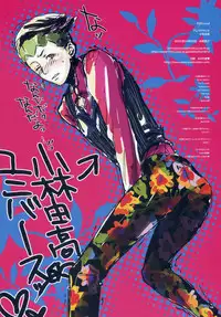 (COMIC1) [Alemateorema (Kobayashi Youkoh)] P3 fractal (Persona 3)