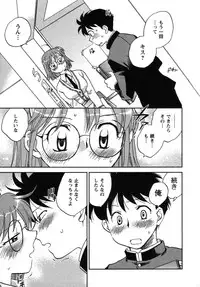 [Okano Ahiru] Shounen Shoujo wa XX Suru - The boy and girls do "XX".