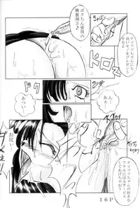 (SUPERKansai7) [Doronuma Kyoudai (Jun@JUN, Nobumasa)] Festa. (Final Fantasy VII)