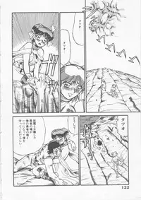 [Fred Kelly] Sleigh Ride