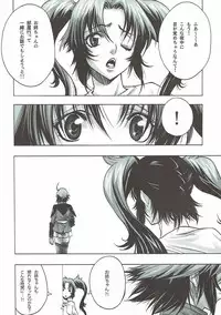 (C93) [Crab Walther (Kani)] Crab Walther (Various)