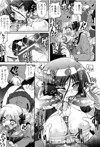 [Anthology] Toushin Engi Vol. 2