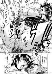 [Don Shigeru] Mechiku