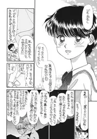 [Pascal Kikaku (Morii)] Pretty! 5