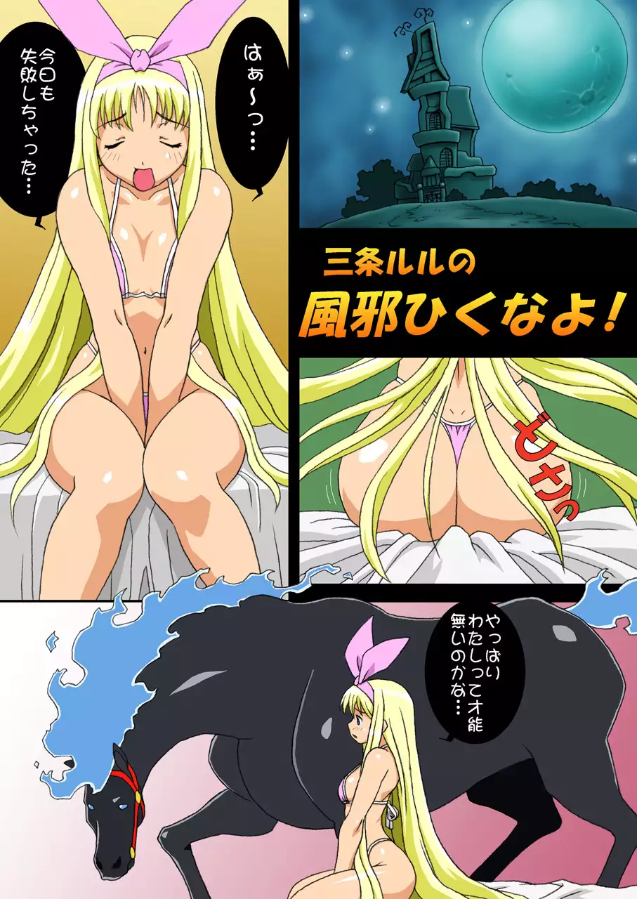 Chichikemo Collection