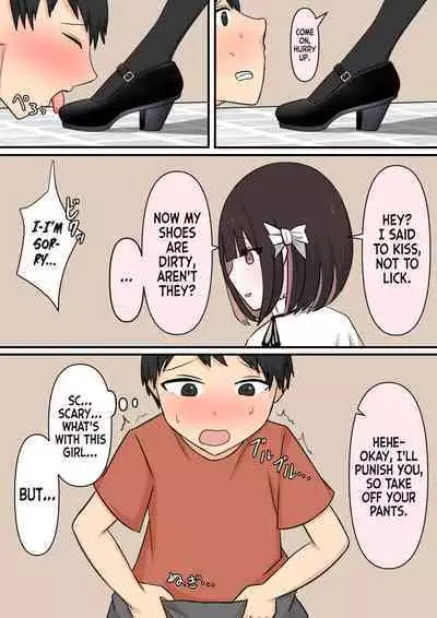 [Kaoinshou Zero] The Kind Older Sister Next Door [mali]