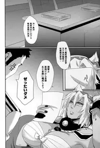 (C89) [Dark Crimson (-N◎N-)] Okusuri no Jikan (Kantai Collection -KanColle-)