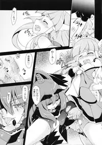 (COMIC1☆7) [MuraMura Pocky, Sinosino (Kasumi, Sinohara Sinome)] Stray Weeping Beauty (Smile Precure!)