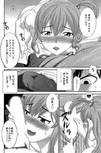 [Kawamori Misaki] Okusan to Kanojo to ♥ Ch. 1-2