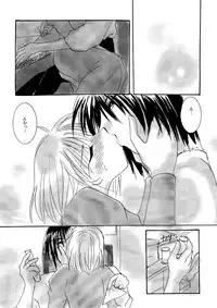 [BLUE SIGNALS (Minto)] etc Movie ver. (Howl's Moving Castle)