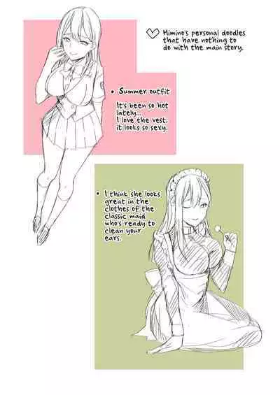 Yasashii Senpai no Amai Wana | The Sweet Snare of a Gentle Senpai