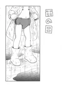 [DASH] Omutsu Shoujo