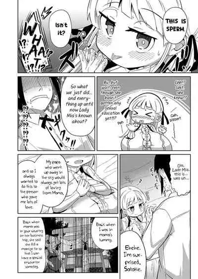 [Hirobi] Bouryaku | Scheme (COMIC Reboot Vol. 25) [English] [Big_Cookie] [Digital]