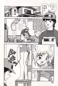 [Asuka Yumiki] Oneesan no Yuuwaku