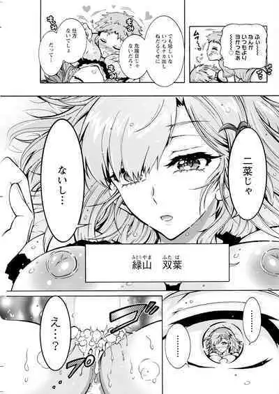 Action Pizazz 2023-10