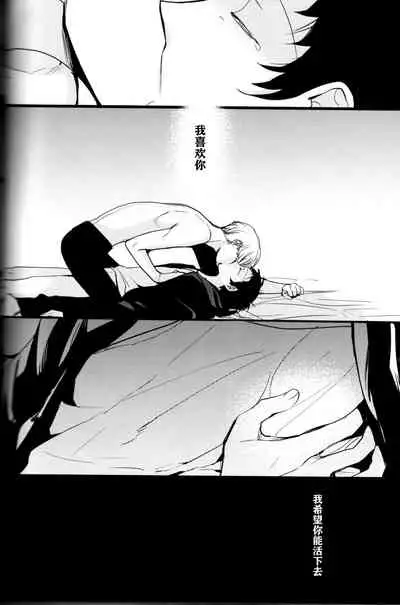 The End Of The World Volume 3