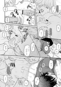 (C94) [5UP (Tanba KUROmame)] RE.5UP3 (TIGER & BUNNY)