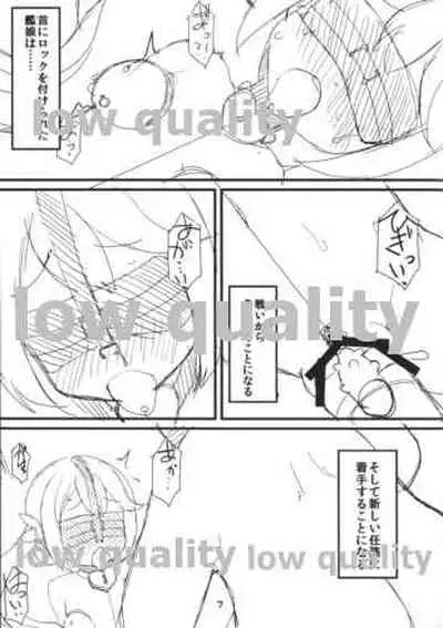 (C85) [Lilith Lauda Laboratory (Lilithlauda)] Makebono (Kantai Collection -KanColle-)