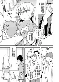 [Semimogura (Yoshiie)] Onna no Ko no Hi Seijin muke Soushuuhen [Chinese] [Digital]