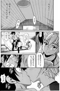 [Distance] Ochiru Tenshi "Vol.03" - INCOMPLETE