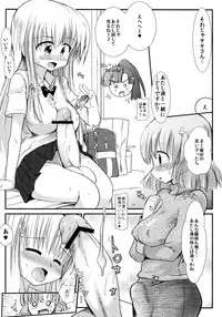 (Futaket 8.5) [kumakumadou (Kumashiro)] FUJK - Futanari Joshikousei no Houkago