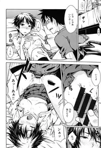 [Okara]Gentei Kanojo